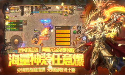 沙城之巔手游最新版截圖3