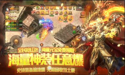 沙城之巔手游最新版截圖4