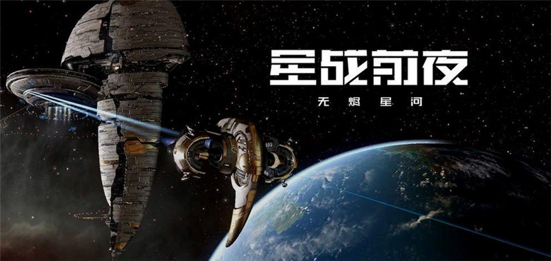 eve手游種族哪個好？新手種族選擇推薦