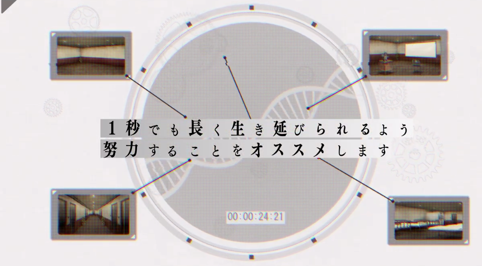 Asatsugutori游戲中文手機版截圖2