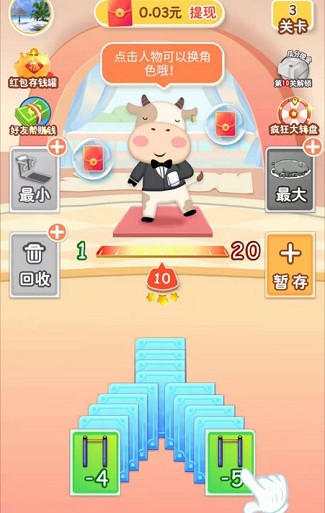 體重保衛(wèi)戰(zhàn)app極速版最新版截圖3
