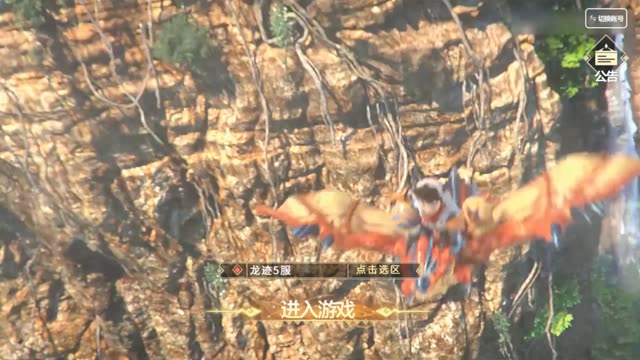 獵魔馴龍手游最新版截圖1