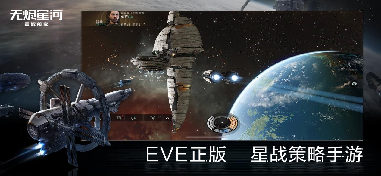 星戰(zhàn)前夜無燼星河新手選哪個種族？新手最適合種族玩法攻略