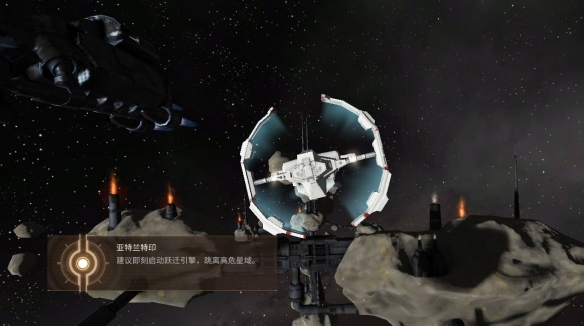 EVE星戰(zhàn)前夜新手任務入門攻略：新手任務完成圖文流程