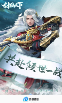 開濮游戲盒子App手機版截圖1