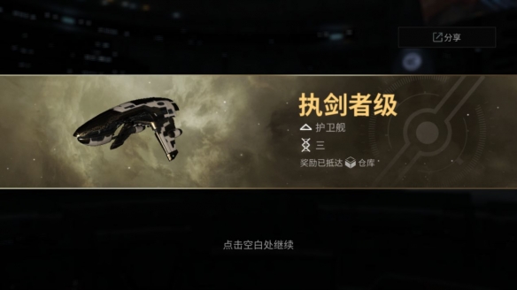 游俠網(wǎng)29
