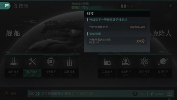 游俠網(wǎng)10