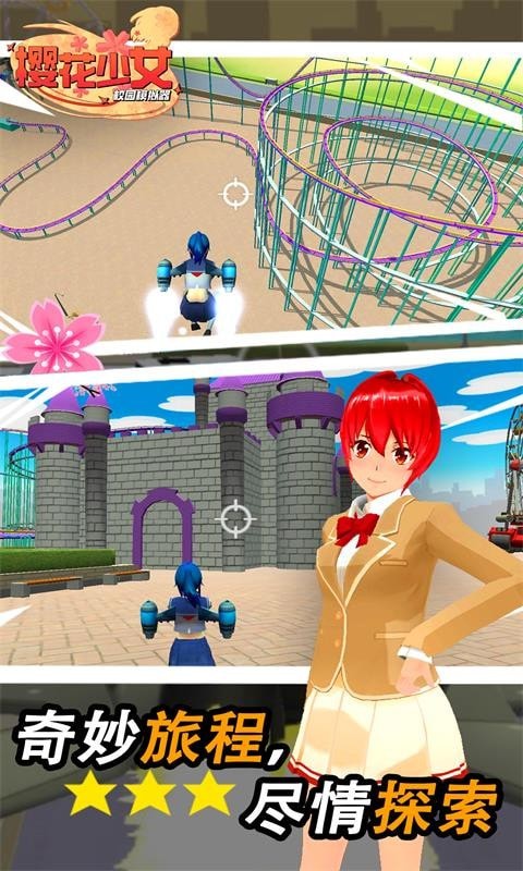 櫻花少女校園模擬器游戲版下載截圖1