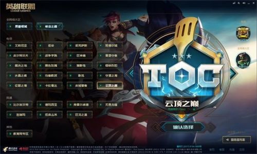 英雄聯(lián)盟云頂之巔幸運賽玩法攻略：2021LOL云頂之巔幸運賽開啟時間以及獎勵介紹