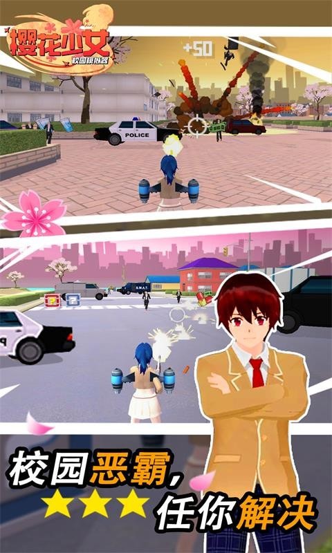 櫻花少女校園模擬器游戲版下載截圖4