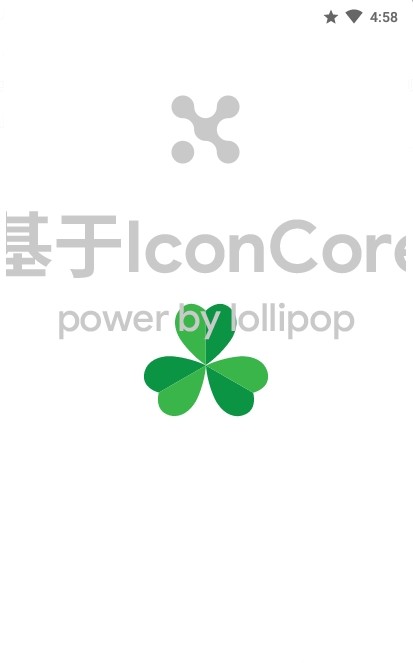 輕質(zhì)流光圖標(biāo)包app最新版截圖1