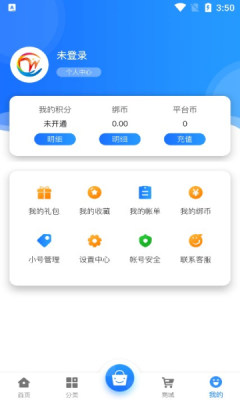 万域天游盒子App安卓下载截图3: