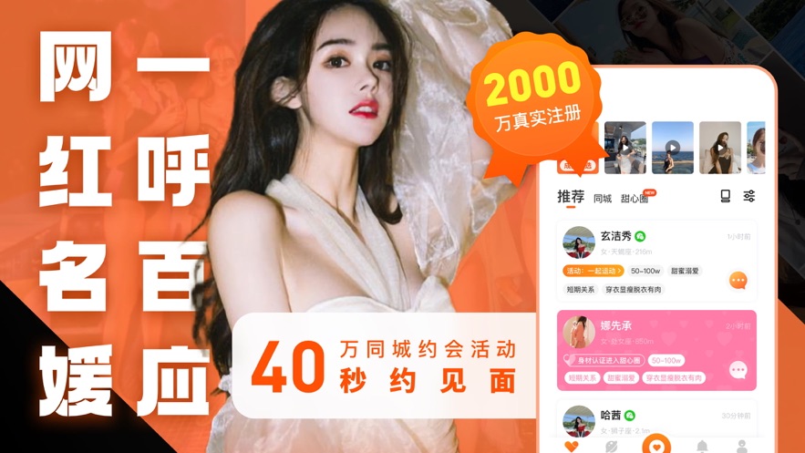 奢媛社交app最新版截圖5