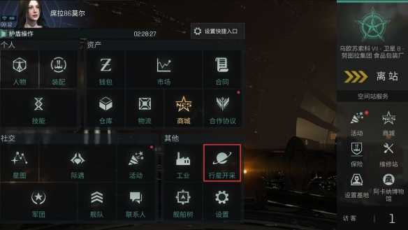 EVE手游挖礦攻略：自動(dòng)挖礦方法