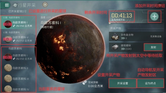 游俠網(wǎng)8