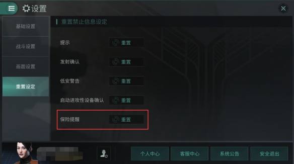 游俠網(wǎng)19