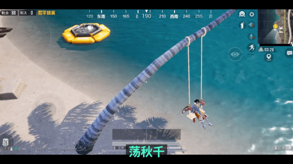 和平精英夏日沖浪賽攻略大全 夏日信號槍位置匯總[多圖]圖片3