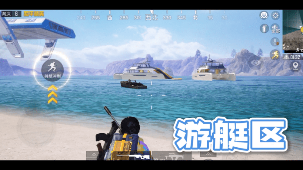 和平精英夏日沖浪賽攻略大全 夏日信號槍位置匯總[多圖]圖片7