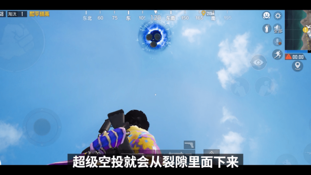 和平精英夏日沖浪賽攻略大全 夏日信號槍位置匯總[多圖]圖片6