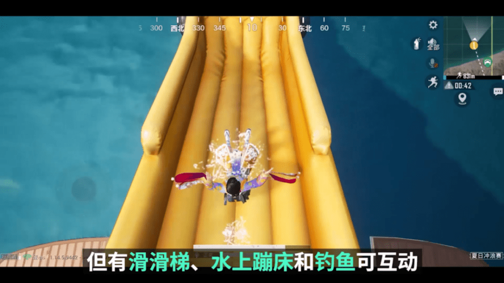 和平精英夏日沖浪賽攻略大全 夏日信號槍位置匯總[多圖]圖片8