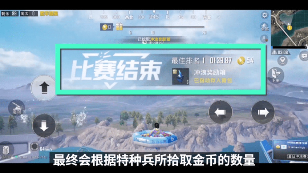 和平精英夏日沖浪賽攻略大全 夏日信號槍位置匯總[多圖]圖片10