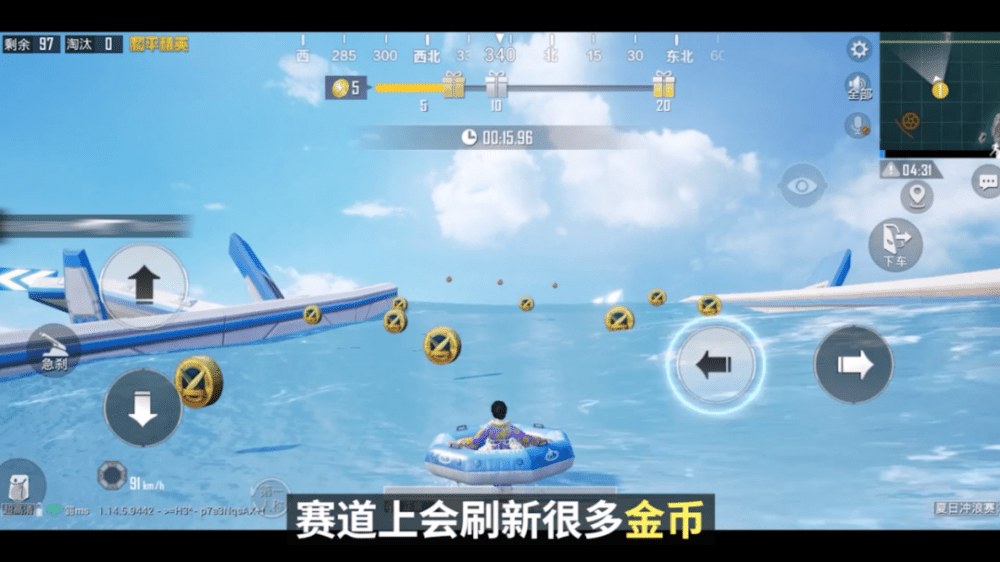 和平精英夏日沖浪賽攻略大全 夏日信號槍位置匯總[多圖]圖片9