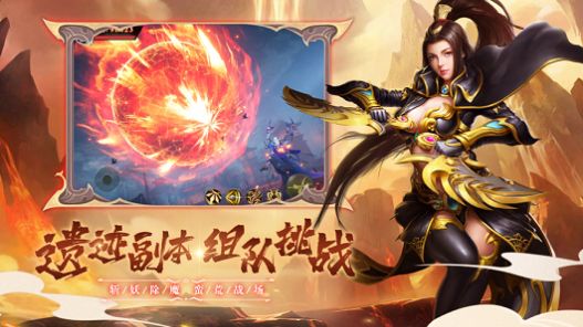 圣墟修真手游最新版截圖1