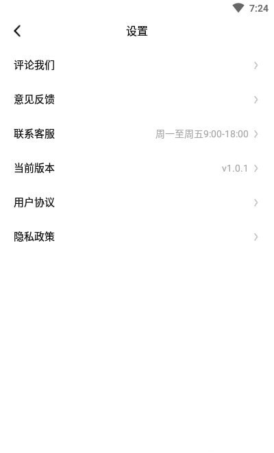 柒核照片修復(fù)器App免費(fèi)下載截圖2