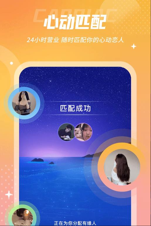 uk漂流瓶App手機版截圖3