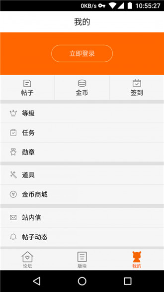 小米社區(qū)3.5.2下載最新版截圖2
