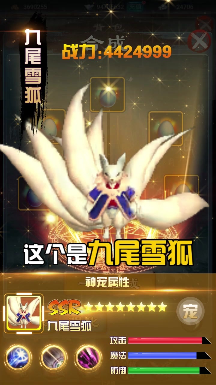 九州尋仙曲手游正式版截圖3