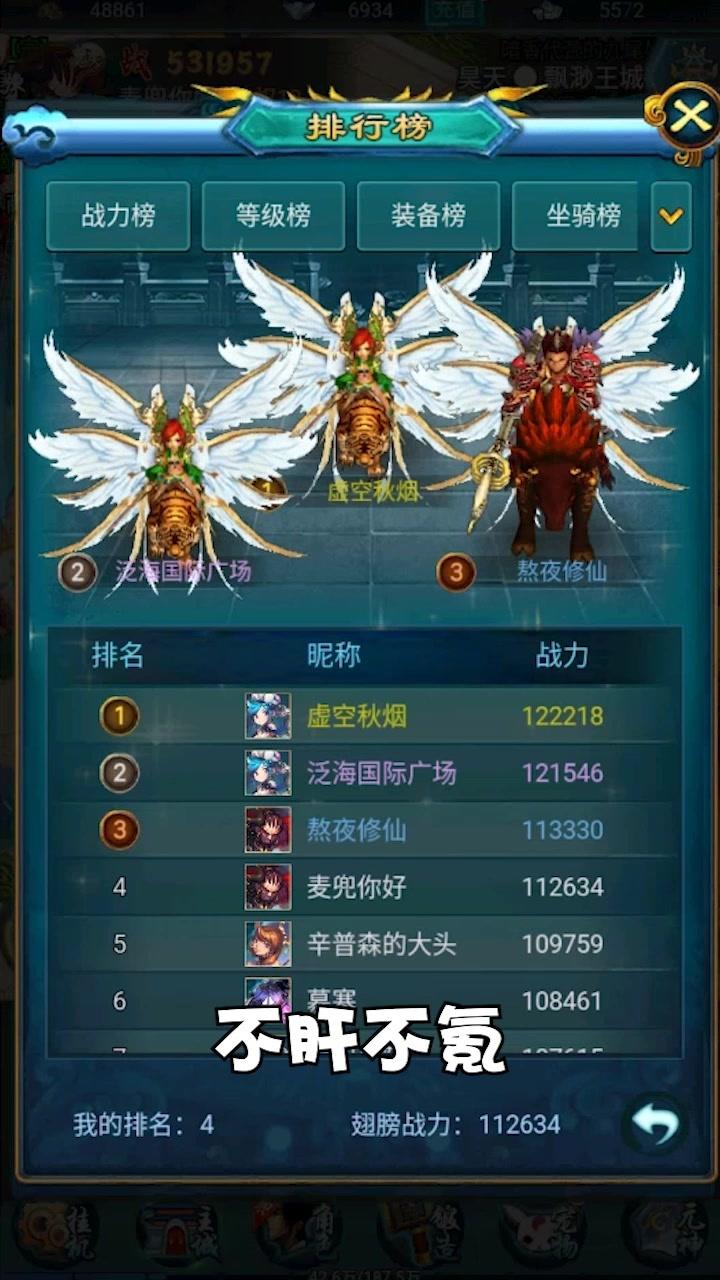 九州尋仙曲手游正式版截圖4