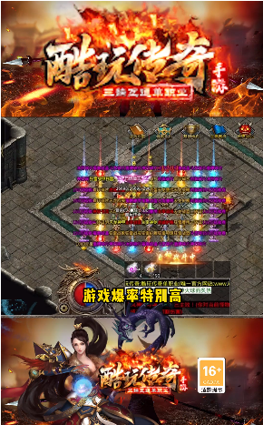 酷玩?zhèn)髌嬲媸钟谓貓D3