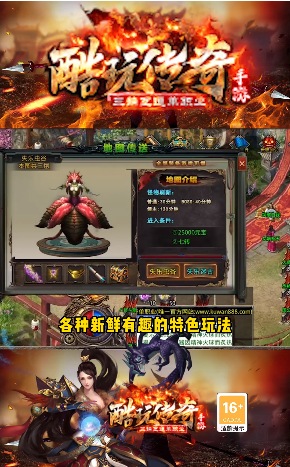 酷玩?zhèn)髌嬲媸钟谓貓D1