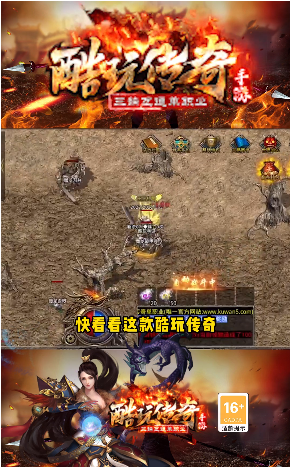 酷玩?zhèn)髌嬲媸钟谓貓D4