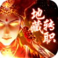 飛劍四海之三界戰(zhàn)場手游安卓版