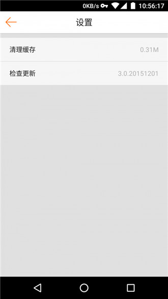 小米社區(qū)3.5.2下載最新版截圖4