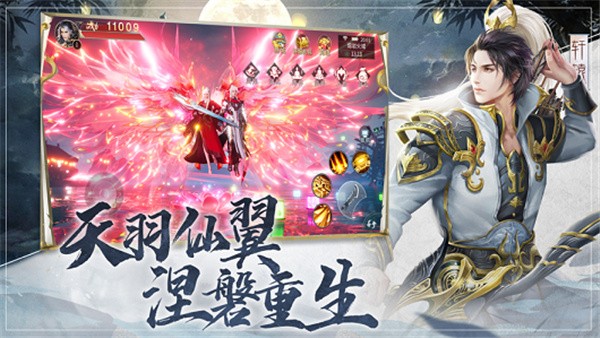 遮天訣塵游戲版截圖4
