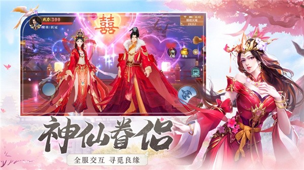 花開花落黎明游戲安卓版截圖1