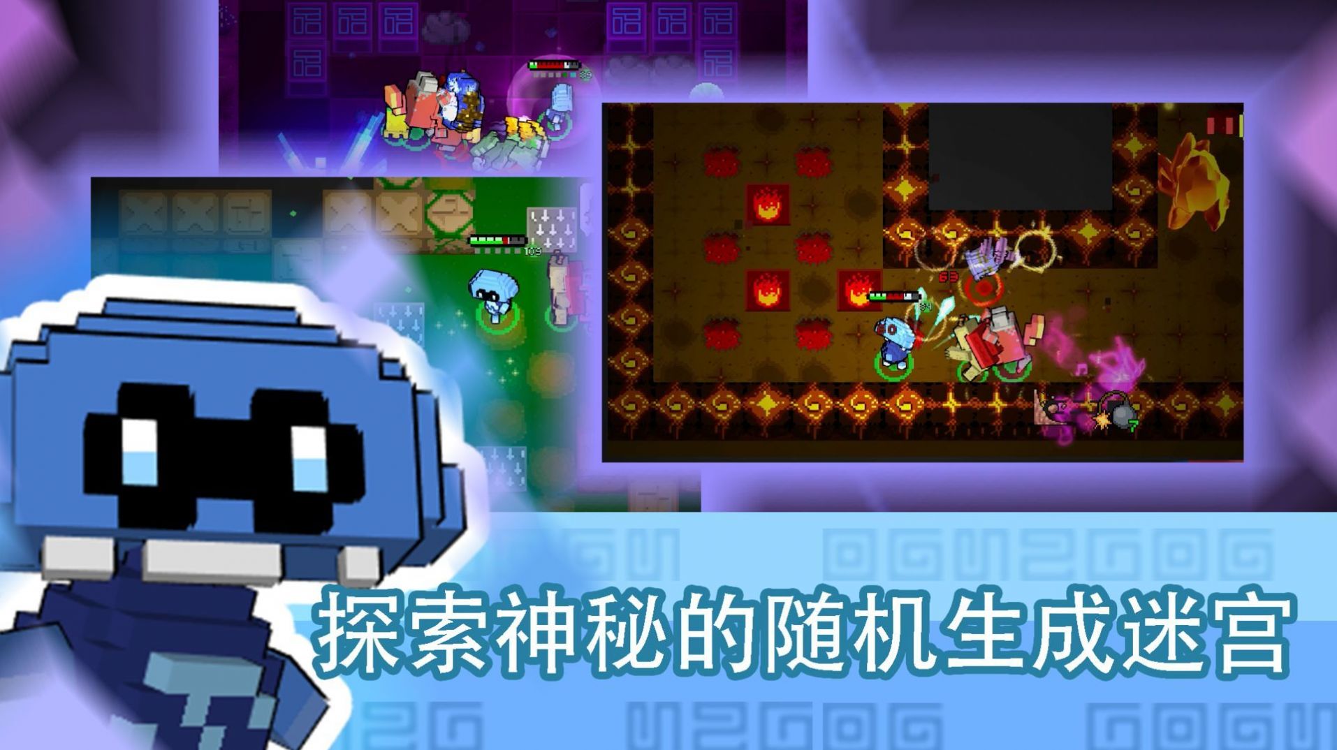 怪獸之星游戲下載中文版截圖2
