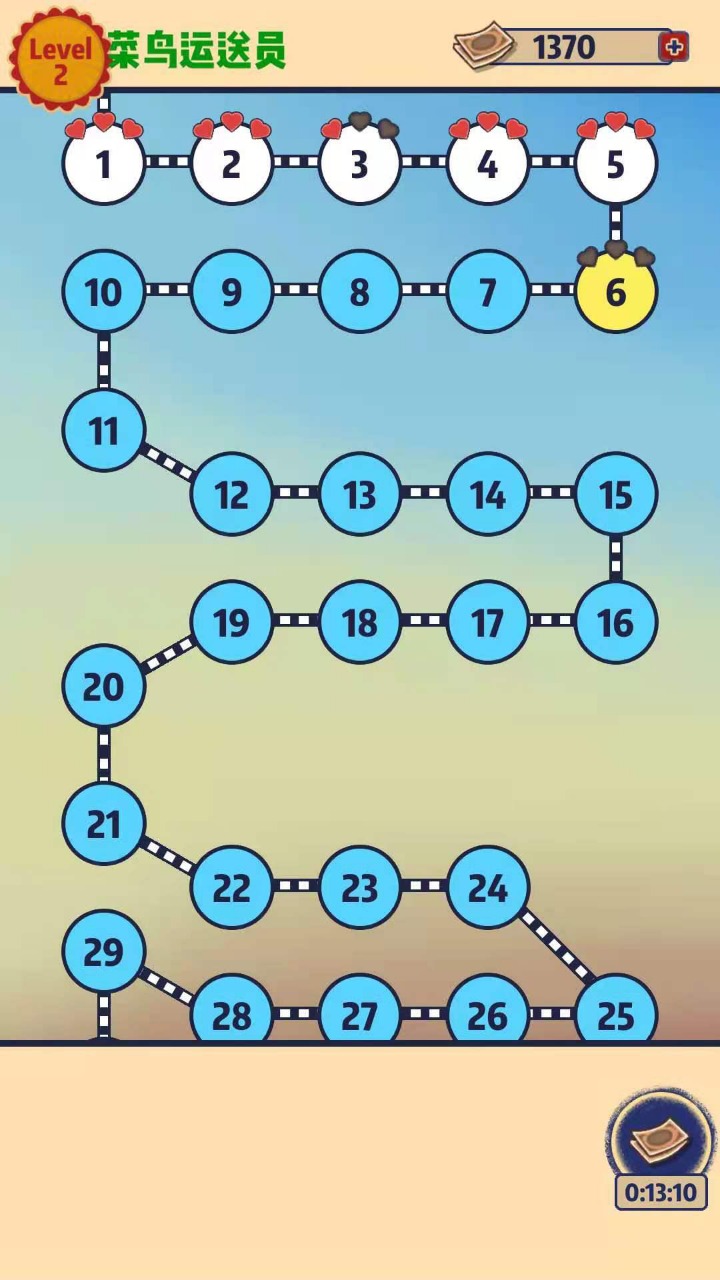 我為運(yùn)動會加把勁游戲版截圖2