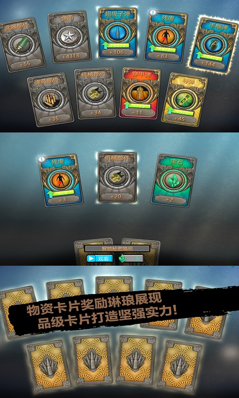 末日前行狙擊僵尸游戲中文版截圖2