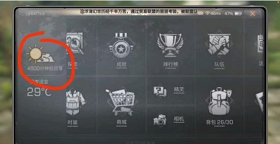 明日之后廢棄醫(yī)院怎么出去？廢棄醫(yī)院出去方法