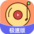 快猜歌極速版游戲紅包版
