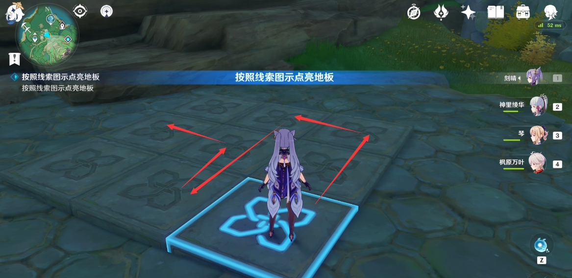 原神按照線索圖示點(diǎn)亮地板解密攻略：稻妻秘寶迷蹤第一天解謎線索路線圖