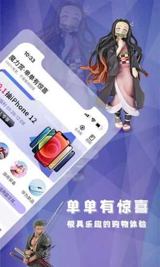 型噠App安卓下載截圖5