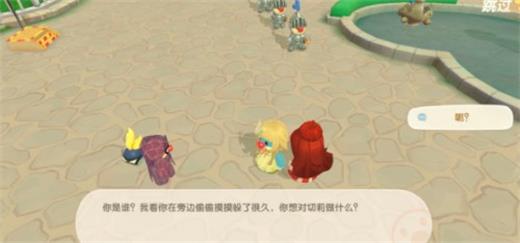 摩爾莊園天使魚在哪釣？天使魚位置獲取攻略