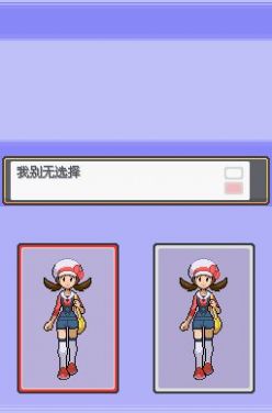萬(wàn)大大的口袋妖怪游戲安卓版截圖4