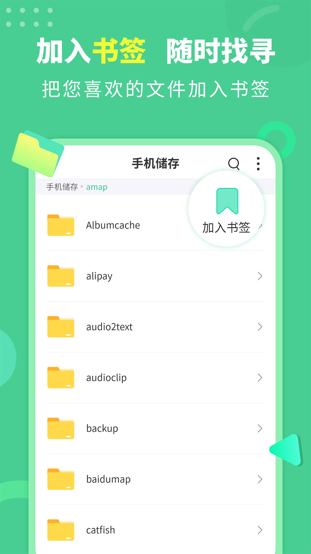 文檔解壓縮App安卓最新版截圖1