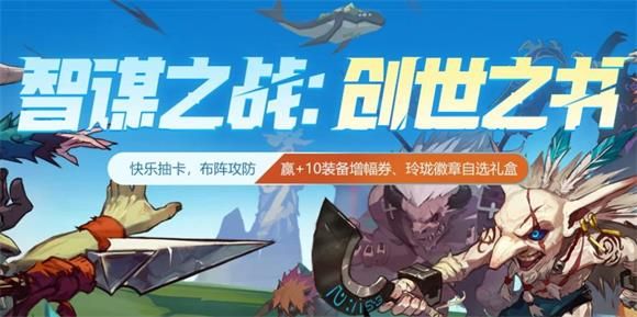 DNF創(chuàng)世之書5-1怎么過？創(chuàng)世之書5-1通關(guān)攻略